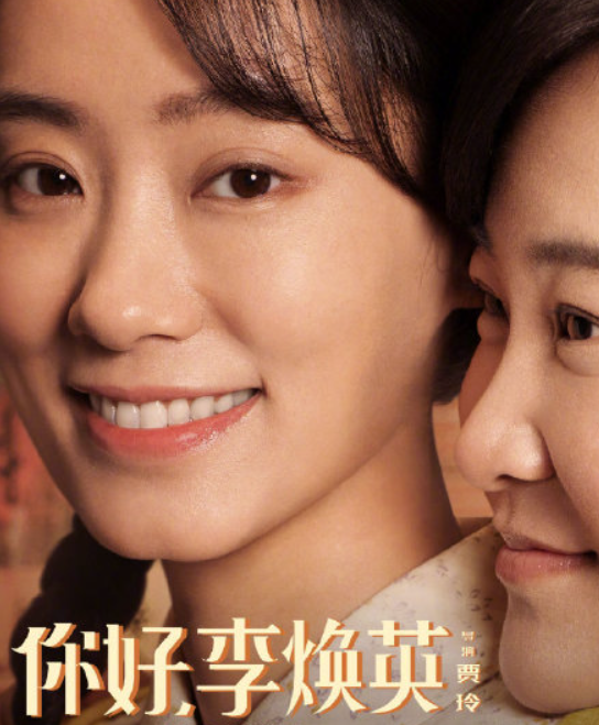 金鸡奖|金鸡奖获奖名单出炉！张译夺影帝！张小斐夺影后实至名归