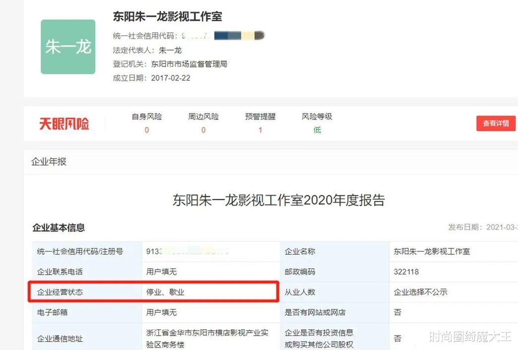 郑爽|被央视点名调查，多位明星接连注销工作室，郑爽事件要震翻娱乐圈