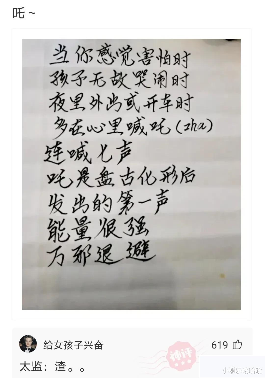神回复|神回复：马云判断未来房价会成白菜价，是基于什么逻辑？神评亮了