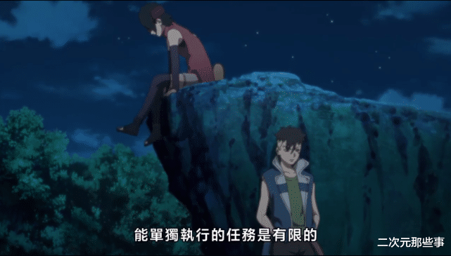 acgn漫评|博人传228集：佐良娜觉醒偶像招牌技能，一番嘴遁让川木幡然醒悟