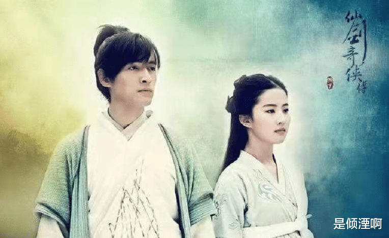 赵灵儿|《仙剑奇侠传二》也要影视化，李逍遥赵灵儿双双回归，你期待吗？