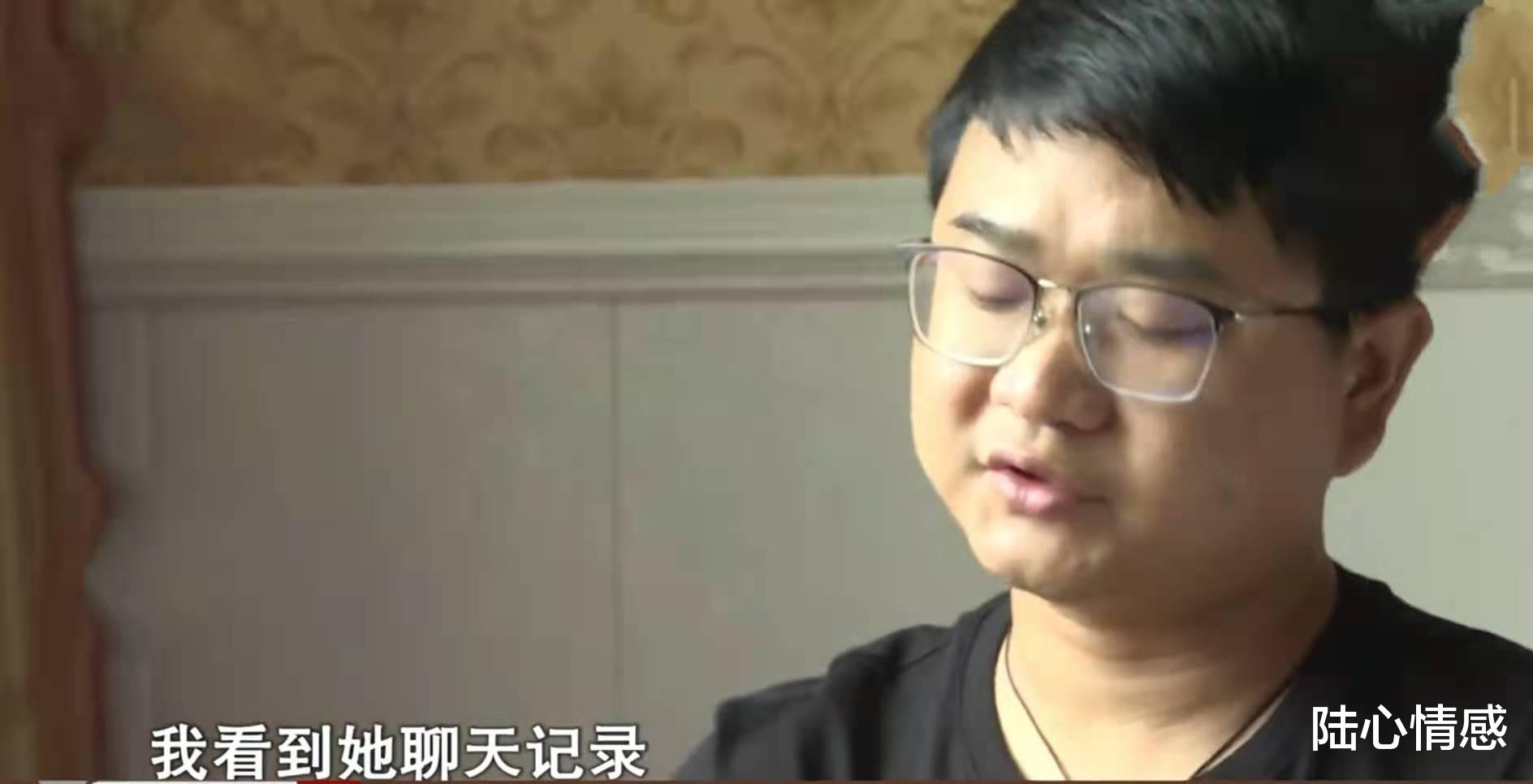 陆心情感|“他为何叫你宝贝？”新婚妻子与同事密聊，丈夫质问反被讽小心眼