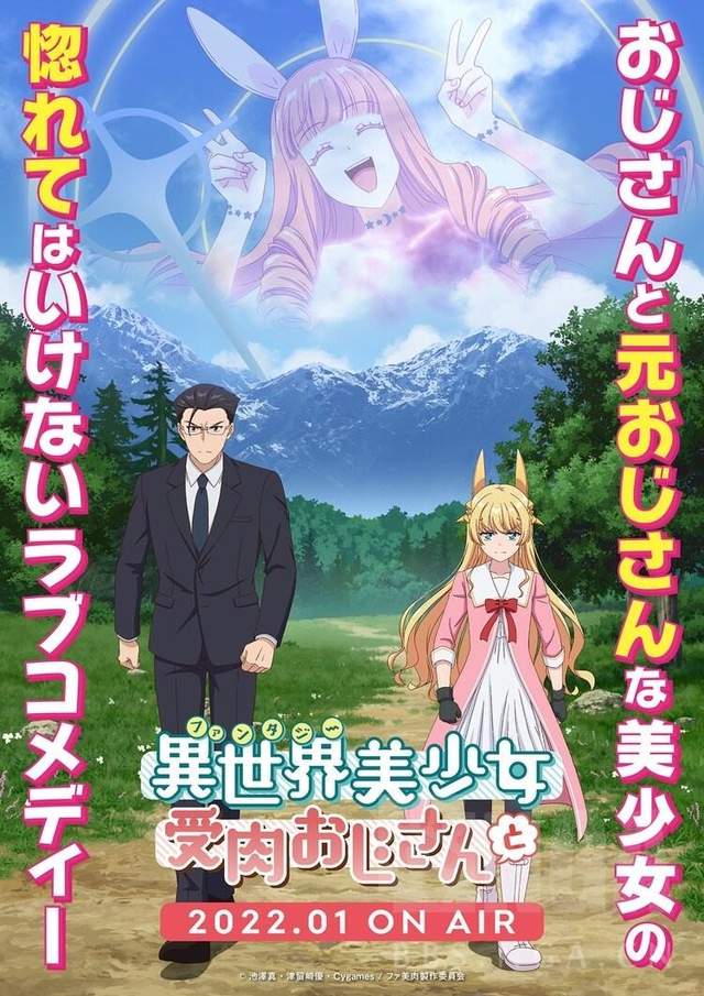 流川枫|鬼灭，FGO，还有好兄弟变成美少女！2022年1月阿B新番推荐！