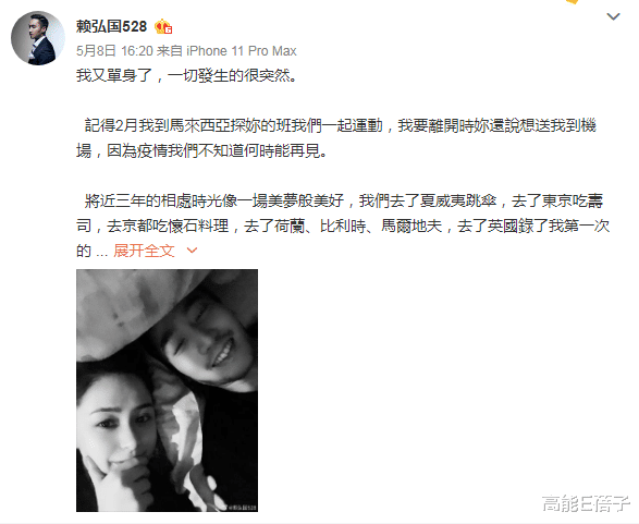 阿娇|与阿娇离婚后，赖弘国现遭第一任妻子爆料离婚真相