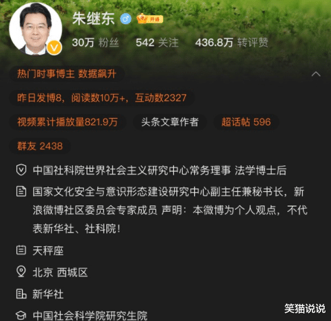 张哲瀚|张哲瀚事件再升级？品牌代言解约下架产品，人民网评：必须凉凉！