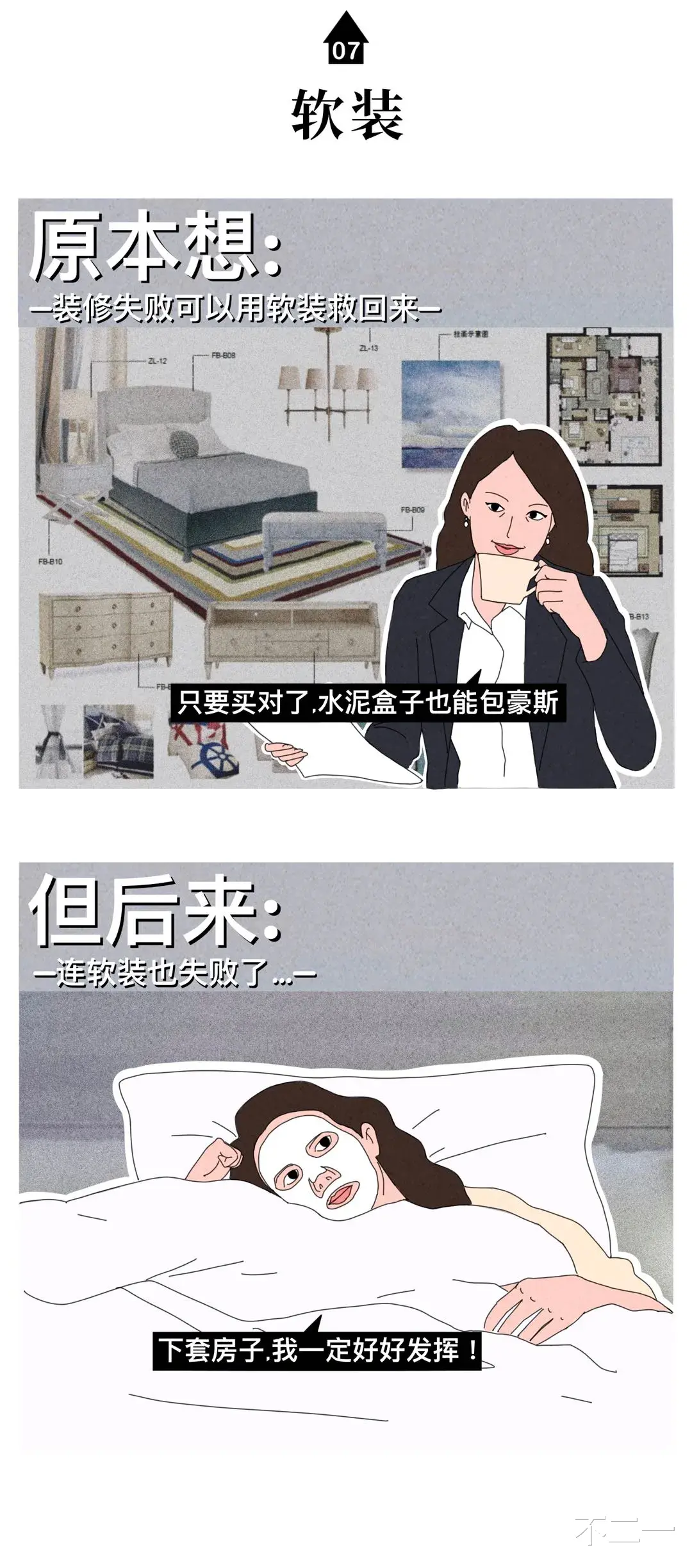 情侣|95后情侣想买房同居，到底有多难？