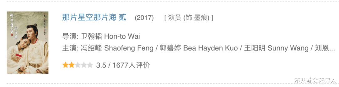 TVB|TVB艺人来内地捞金，拍了一堆辣眼烂剧，钱却赚得盆满钵满