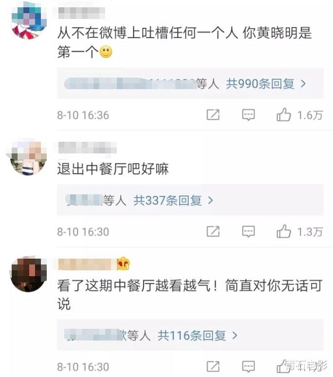 |明星情商窘况：打呼噜、脸肿、脚臭张嘴就来，要用调侃秀优越感？