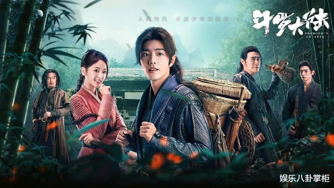 电视剧|抄袭成性！《斗罗大陆》扯下整个行业的“遮羞布”