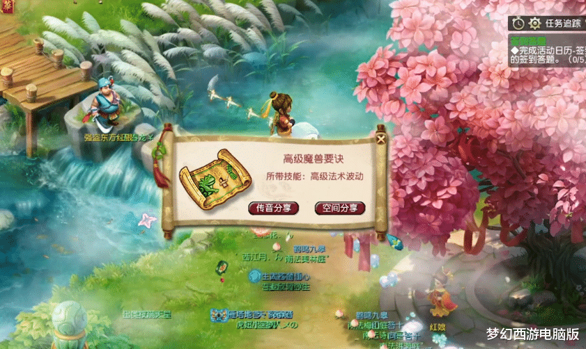 梦幻西游|梦幻西游：别看数量少，可质量不打折！这波高级藏宝图真的秀