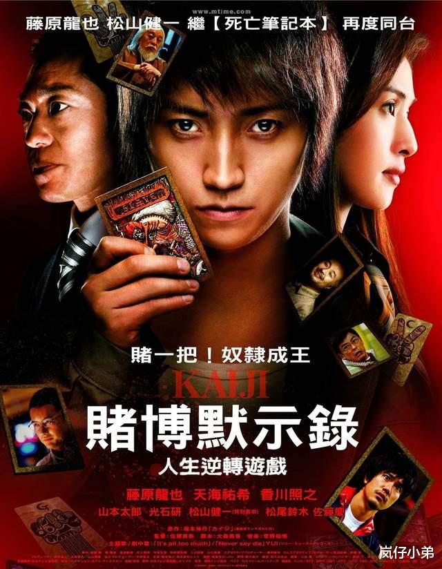 马思纯|韩国再出骚操作，直指吴京的服装抄袭《鱿鱼游戏》，遭网友群嘲！