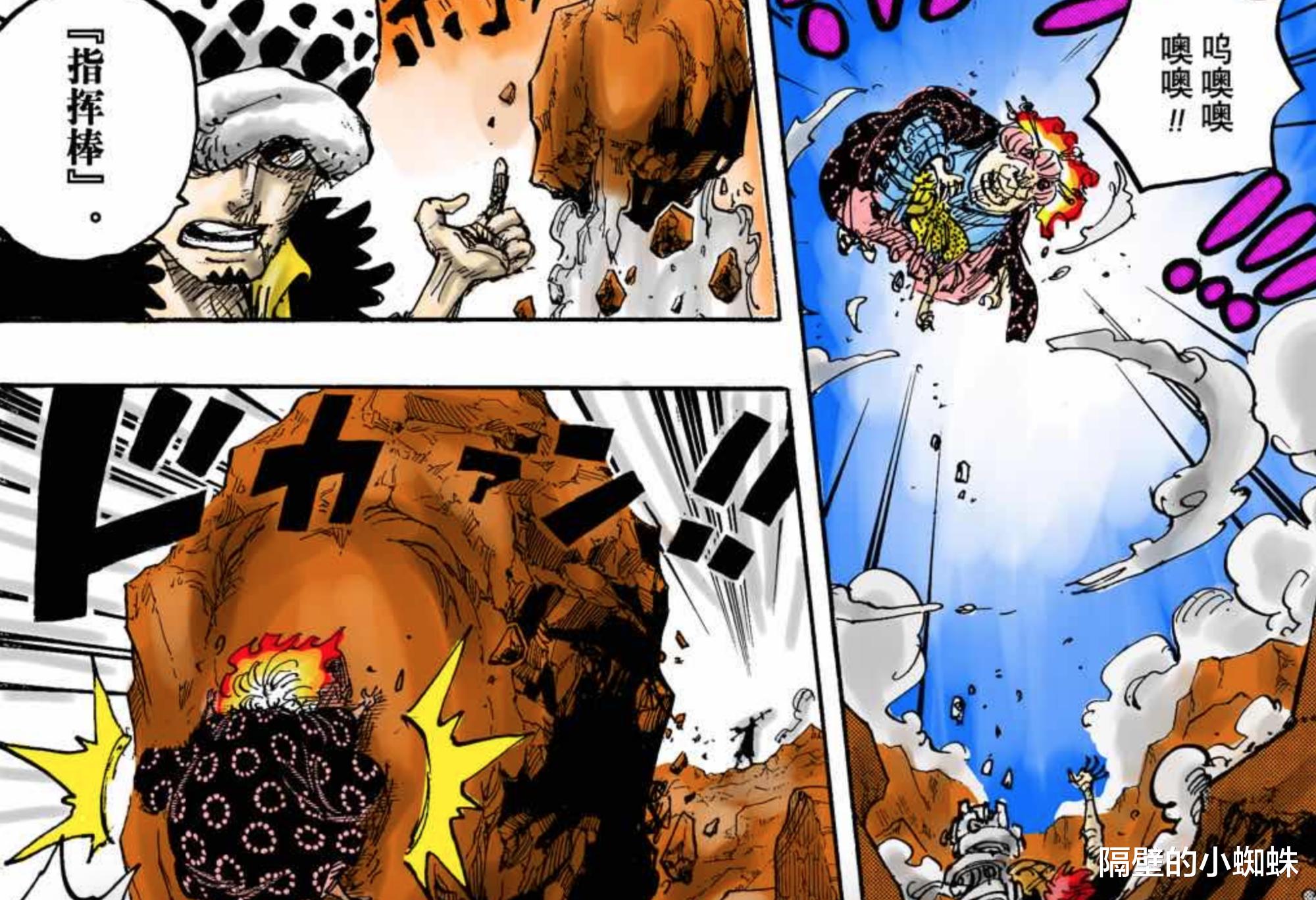 路飛|海賊王1023話，凱多會以怎樣的結局，來結束鬼島的戰斗呢？