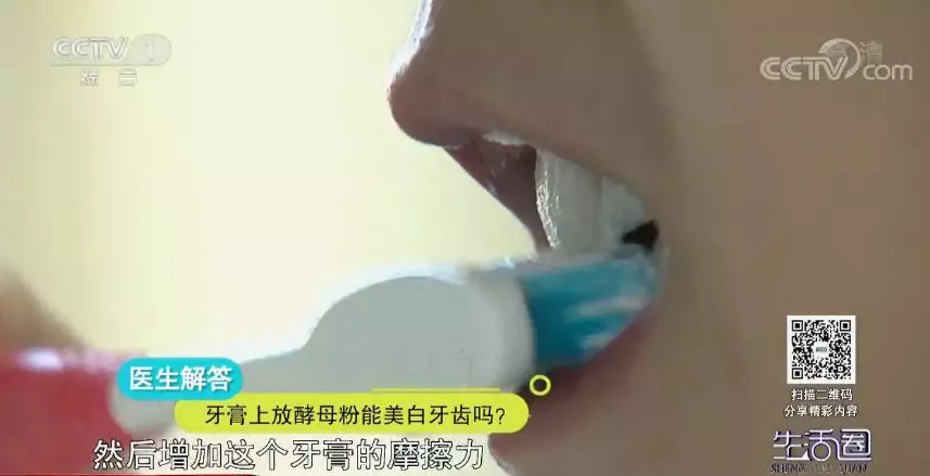 银川芽芽|牙齿美白，这4个坑别踩