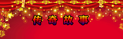 睡眠|傳奇故事：老婦人酒后傷風百藥無效，名中醫選用古方三劑而愈