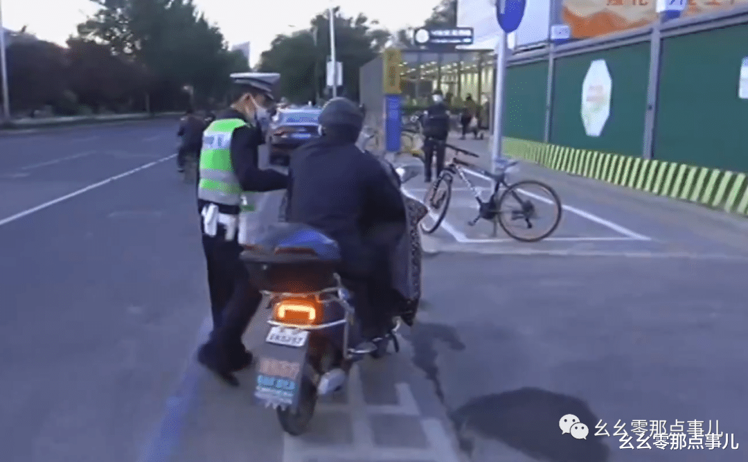 闯红灯被拦下,电驴骑手反质问北京交警:你什么意思?