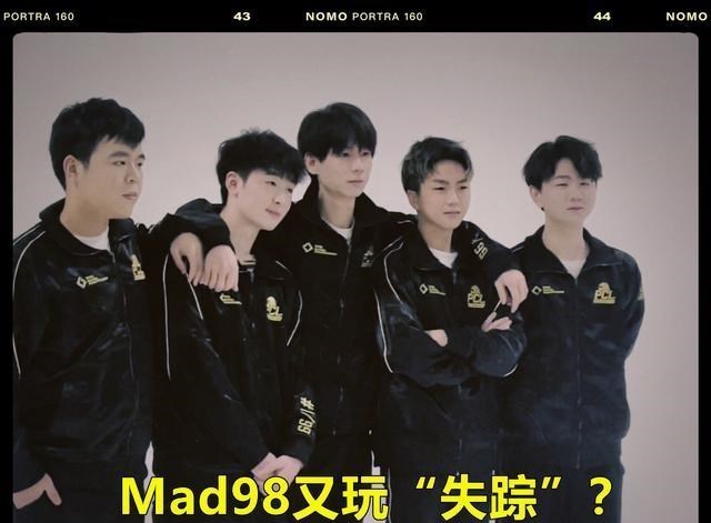 pcl|Mad98又“退位”了？KX战队合照未见8少，PGC是否有机会上场？