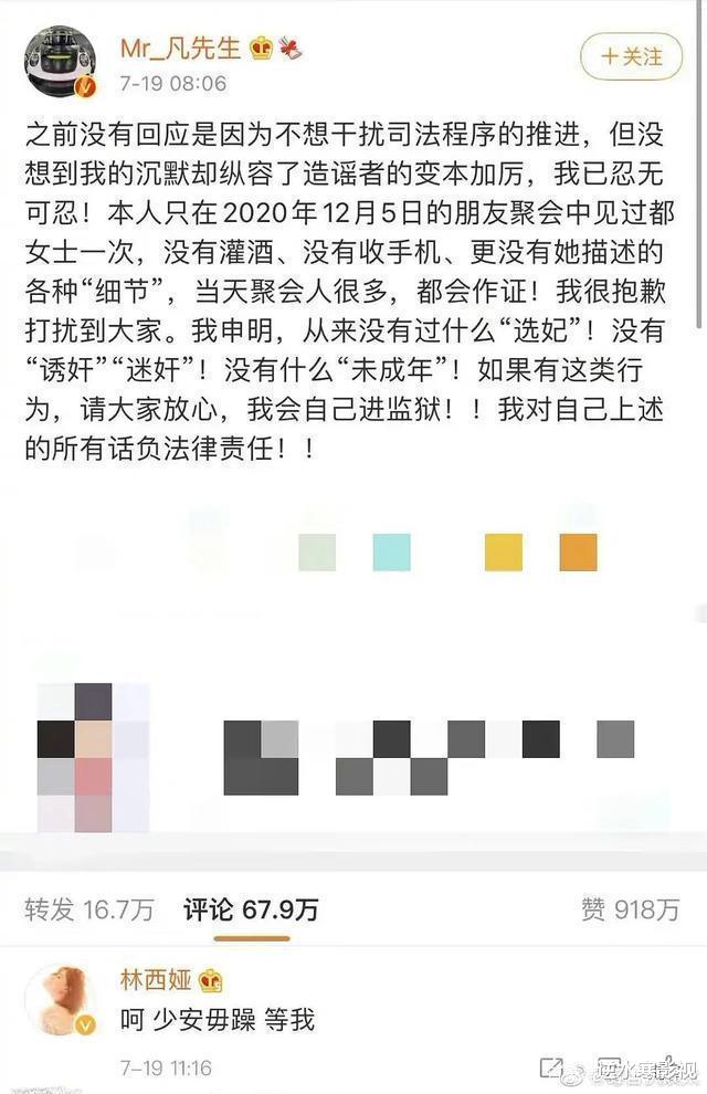 吴亦凡|演完《老炮儿》5年了，对台词产生误解后的吴亦凡，现实中被抓了
