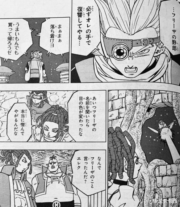 比鲁斯|龙珠超68话解读：银发悟空被维斯完虐 比鲁斯暗藏新技能