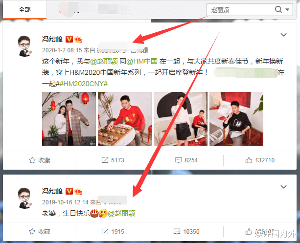 吴昕|藕断丝连？赵丽颖冯绍峰离婚，却互相关注账号，冯绍峰保留4条秀恩爱博文