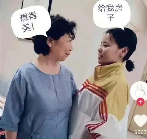 四叶草海之恋|熊磊：我不能死，否则谁替善良老实的公婆尽孝！网友：王八吃秤砣
