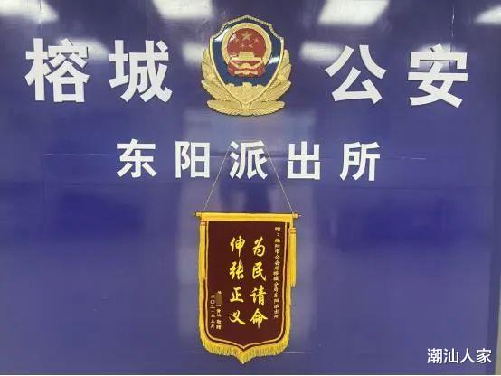 潮汕人家 禽兽！16岁少女在揭阳出租屋内遭其堂哥猥亵