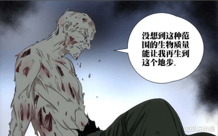 一人之下|一人之下556：巴伦开大无意间破戒吃人，楚岚一行人被困纳森岛