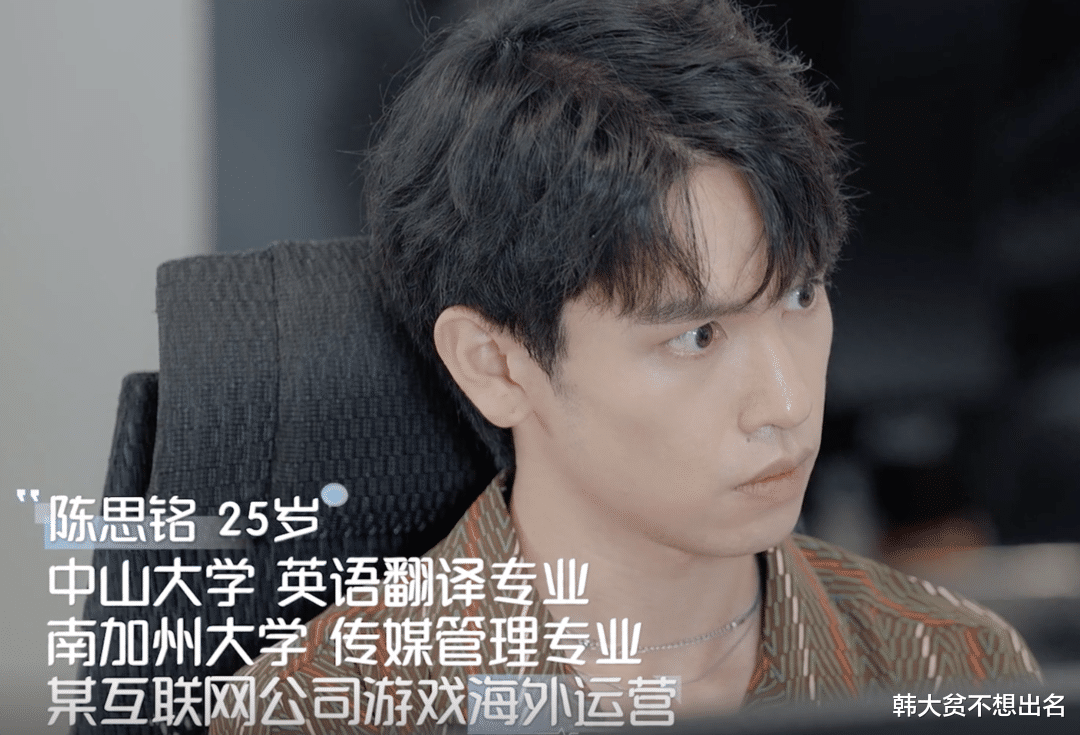 鹿晗|《心动的信号4》曝九名嘉宾7个不是素人，马子佳也人设崩塌？