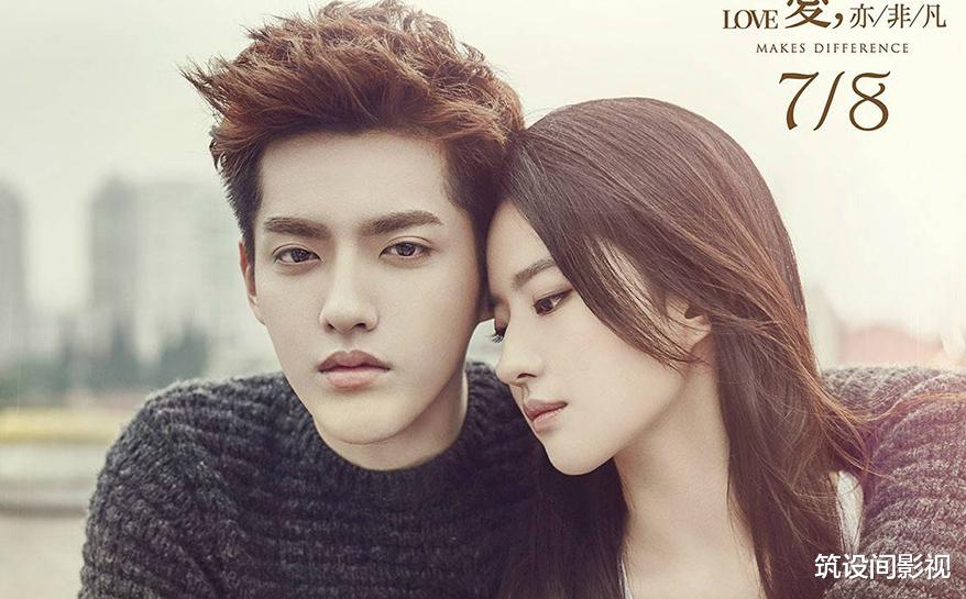 杨紫|杨紫继《香蜜》后，《原来你还在这里》收视率破亿，与原著神还原