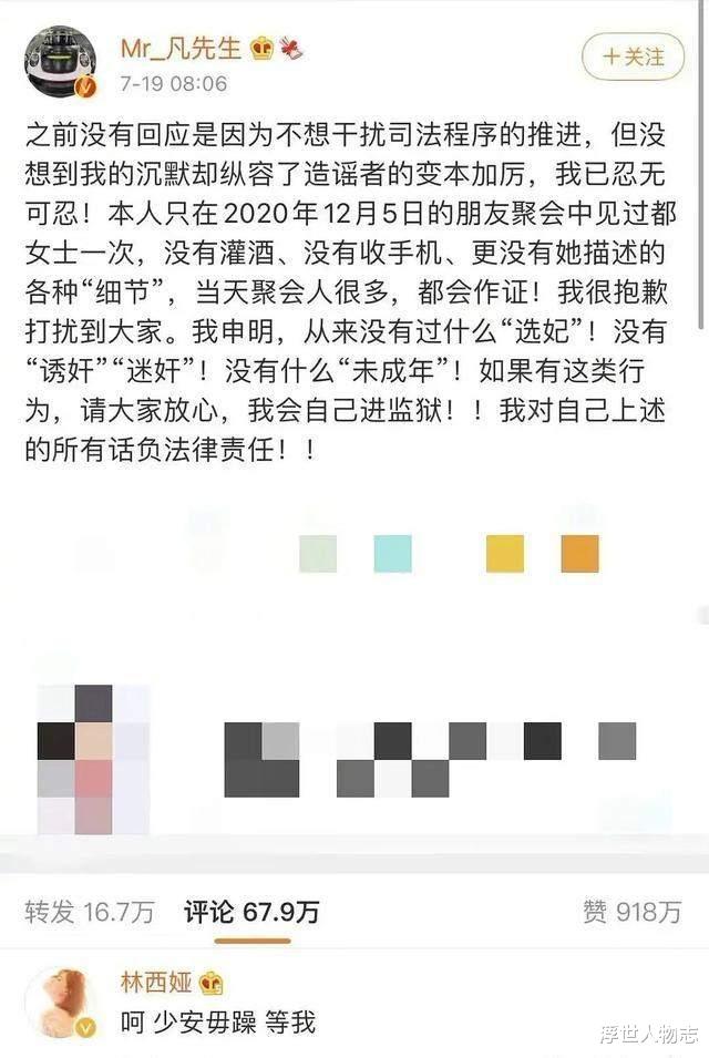 都美竹|殃及池鱼：都美竹“倒台”后，其他姑娘也被骂惨！