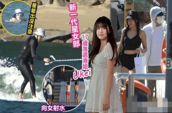 周星驰|周星驰疑似恋情曝光，17岁“嫩模”借机炒作？助理4字霸气回应！