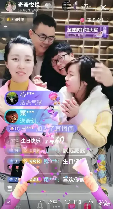 喻晓言 静静的妹妹眼神会说话：静姐是我偶像！  姐，你是咱姐弟三人中老大，父母的骄傲，我和哥哥的榜样！