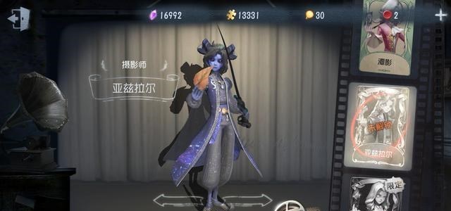 桃小菁的|第五人格两个新角色同时上线，一个精华宝箱或将安排多个限定金皮