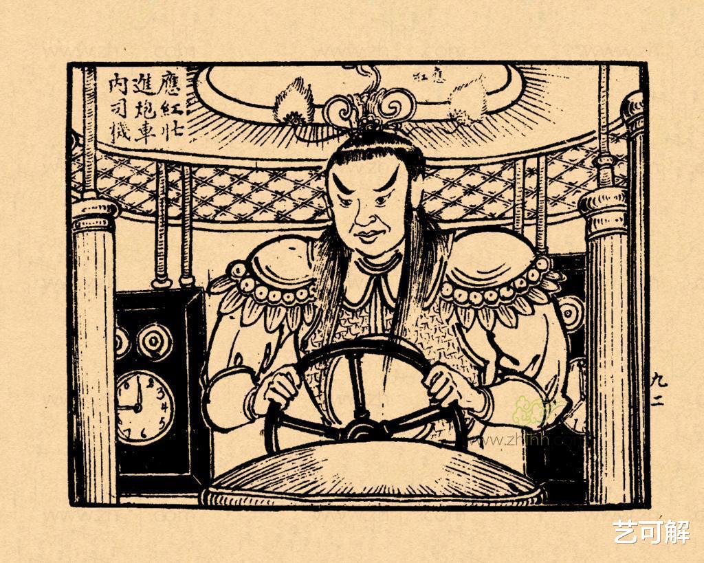 谁说中国人科幻不行?上世纪这本《科学封神榜》连环画,创造了一个科学的封神宇宙