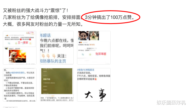 肖战|肖战新剧官宣成男二，番位被降引粉丝不满，剧方和男一都被骂惨了