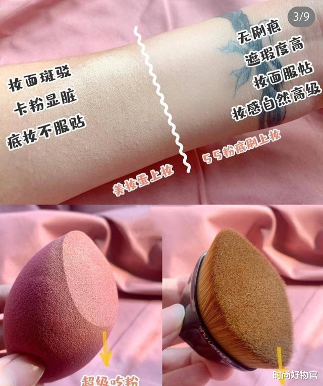 化妆师|普通人跟明星的区别，明星妆容从不卡粉，化妆师：选对工具很重要