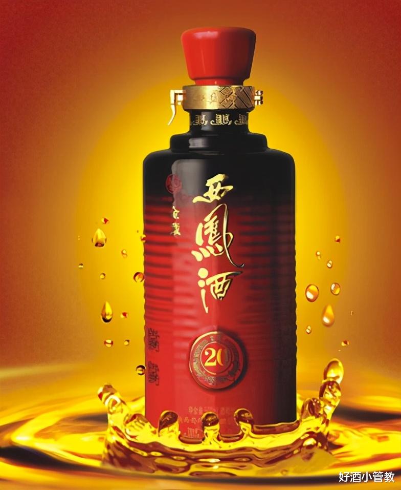 好酒小管教 终于醒悟!西凤和西凤酒原来不是一个厂家的酒,真是防不胜防!
