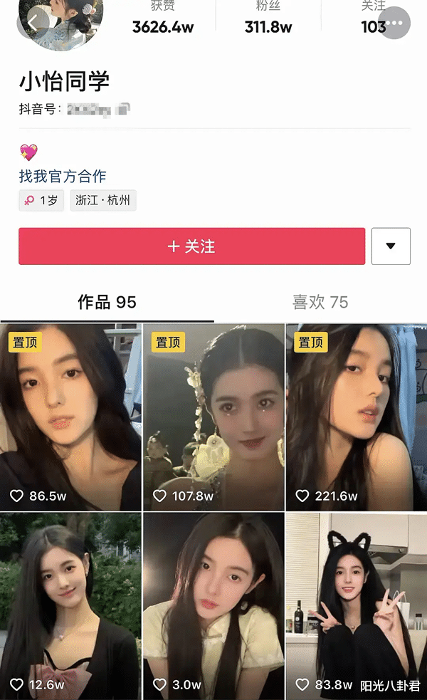 吴亦凡|和吴亦凡看电影绯闻女友被扒，疑似任世豪前女友，清纯可爱读高三