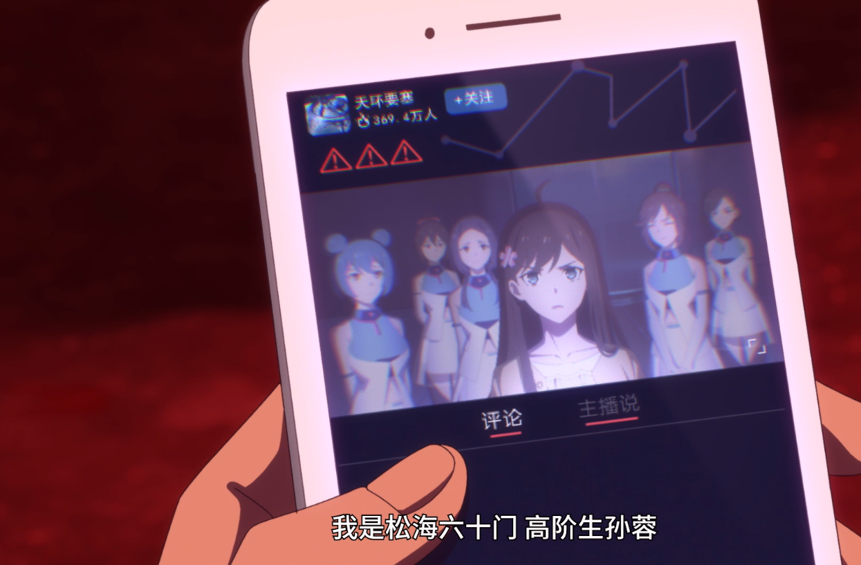 acgn漫评|仙王的日常生活：第二季完结！“博比燃”可不是在开玩笑