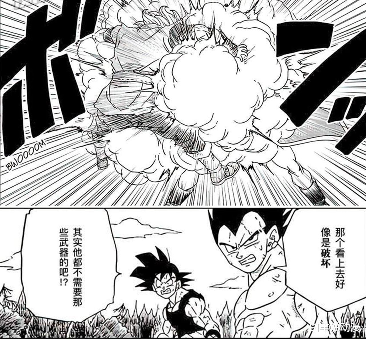 贝吉塔|龙珠超：神龙赐予佳斯的能力，疑似和贝吉塔一样，是破坏神的能力