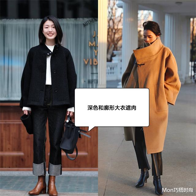 Mon巧搭时尚 北方入冬早怎么穿,先试试“九分裤+短靴”,温暖显瘦,上身洋气