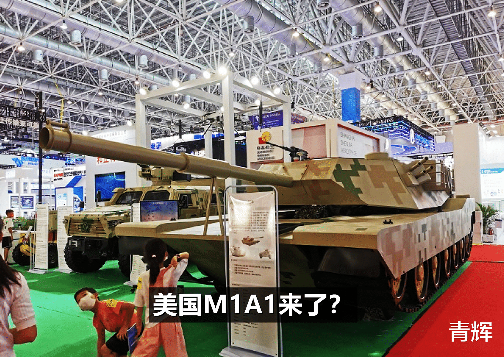 jf-17|前后不足一个月，美国与我国均出现对方重坦的“高仿”！谁仿谁？