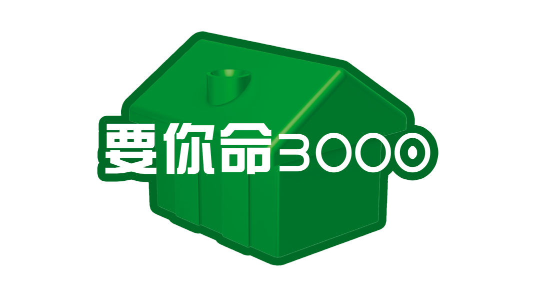 loft|loft：美丽的骗局！