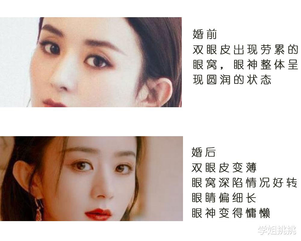 赵丽颖|赵丽颖的眼神,早就变了