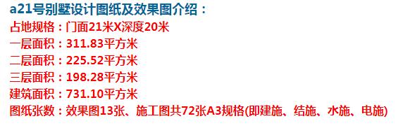 房楼梦|这款欧式三层别墅，满足农村生活的需求，造价还经济。