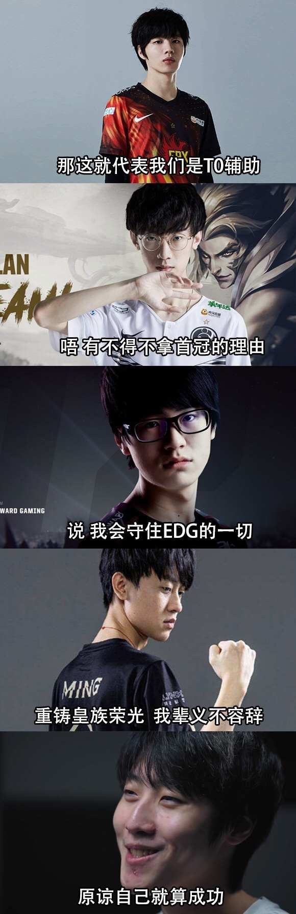 lpl|阵容几近解散，但FPX仍是LPL最优秀的队伍之一