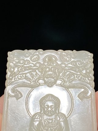 和田玉籽料|清乾隆御制 和田玉籽料 羊脂玉 阿弥陀佛 玉牌 挂件