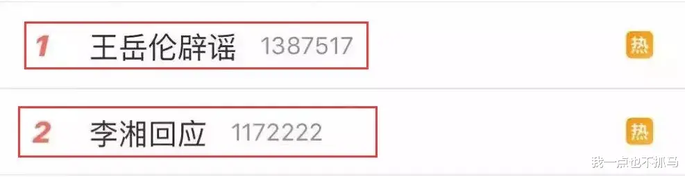 黄渤|和女经纪人交往过密？黄渤这回可太冤了