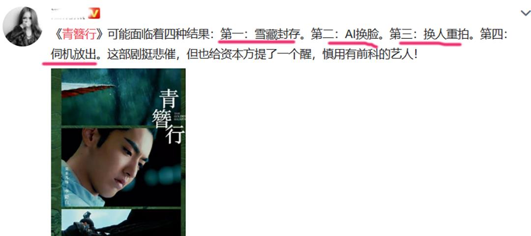 琳妹儿说|吴亦凡放纵私欲，被女网友爆料锤烂，国内顶流不修艺德永无出路