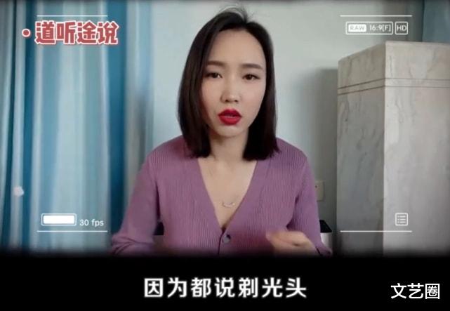 英格玛|《吉祥三宝》女孩英格玛近况曝光，透露生孩子后掉发严重，为长头发剃光头