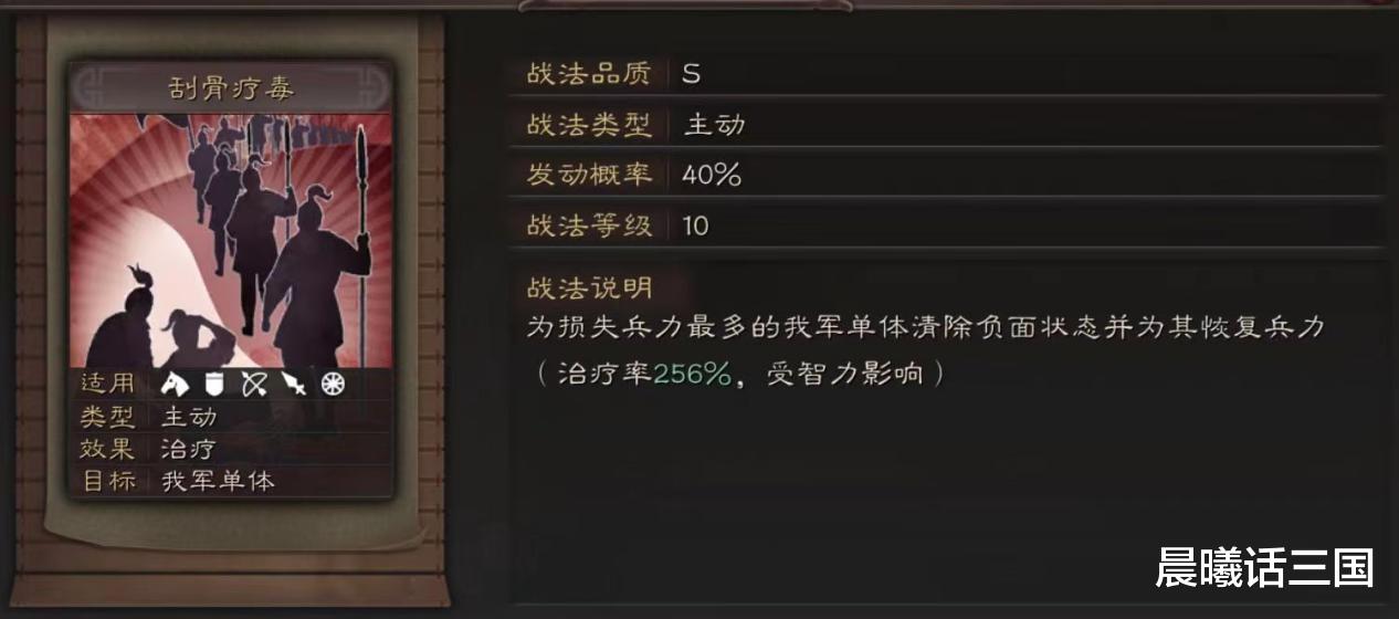 程昱|黑科技系列之“法神程昱”毁天灭地